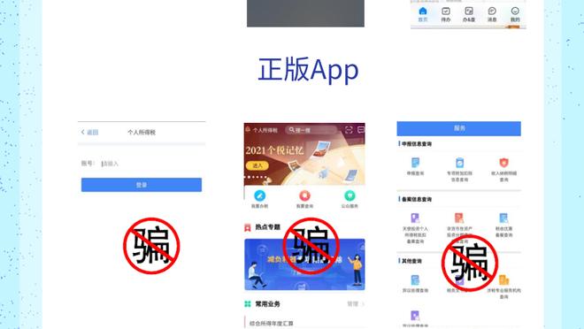 开云手机app下载客户端官网截图4